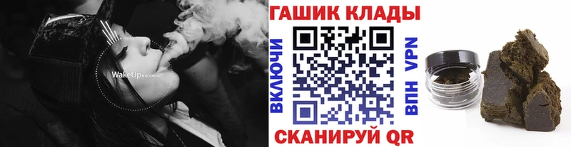 Купить закладку Канабис  Меф мяу мяу  КОКАИН  СОЛЬ  ГАШ  Болхов