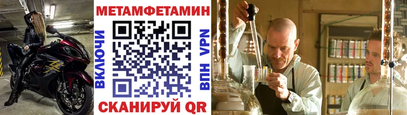 Амфетамин VHQ Купить закладки Болхов
