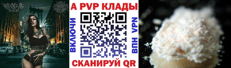 Купить закладки  Болхов  Alfa_PVP СК 