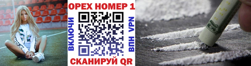 Купить  Болхов  COCAIN Перу 