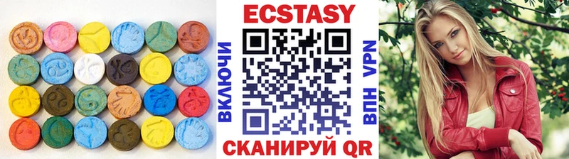 Ecstasy Cube  Купить  Болхов 