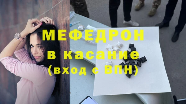 спиды Богородск