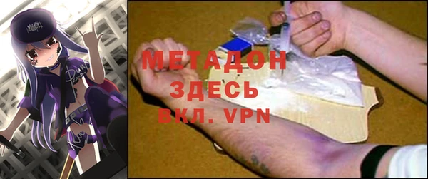 спиды Богородск