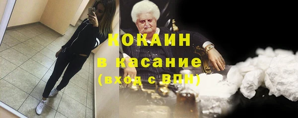 кокаин VHQ Богородицк