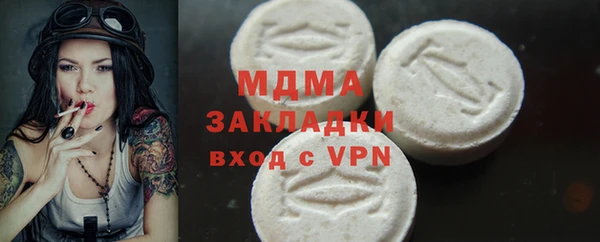 соль ск Богданович