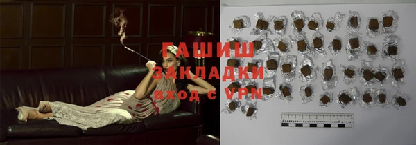 спиды Богородск