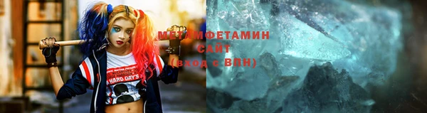 спиды Богородск