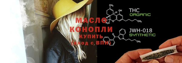 кокаин VHQ Богородицк