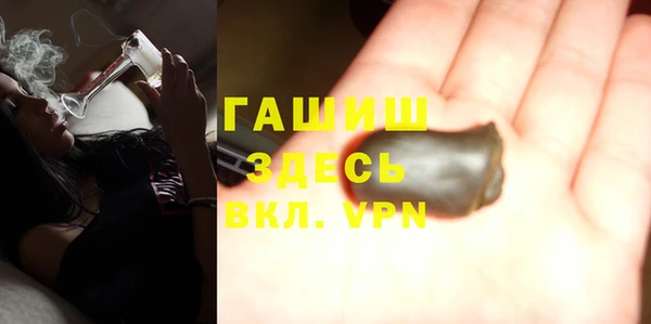 кокаин VHQ Богородицк
