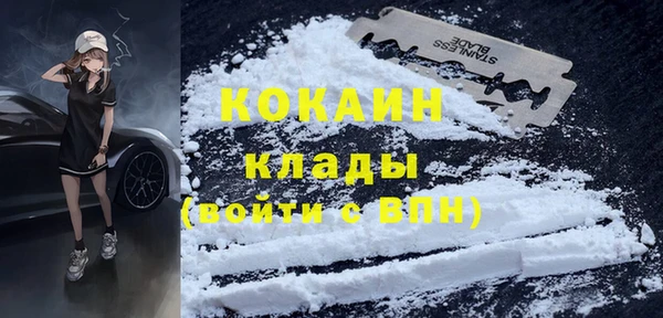 кокаин VHQ Богородицк