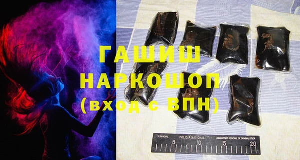 кокаин VHQ Богородицк