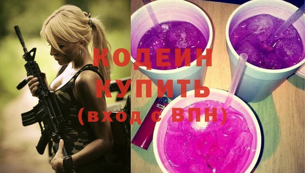 кокаин VHQ Богородицк