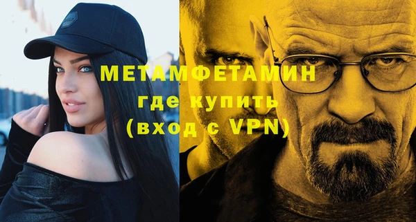 соль ск Богданович