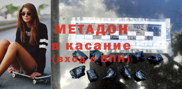 спиды Богородск