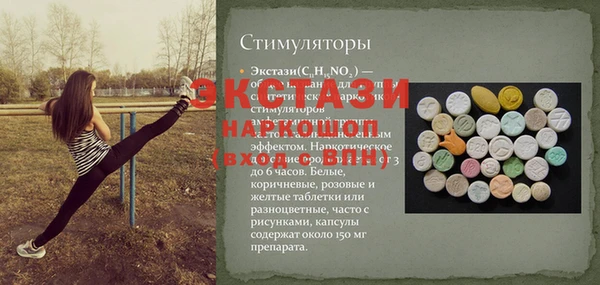 спиды Богородск