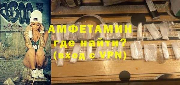 кокаин VHQ Богородицк