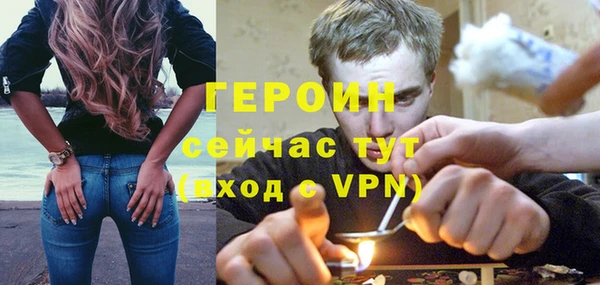 кокаин VHQ Богородицк