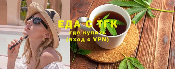 кокаин VHQ Богородицк
