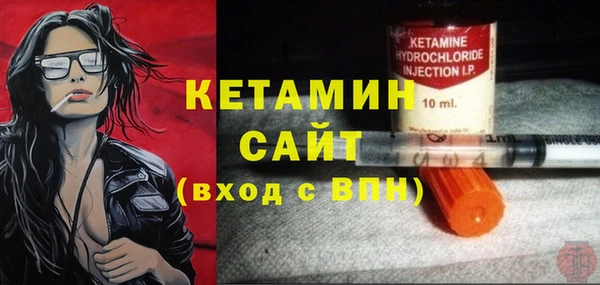 кокаин VHQ Богородицк