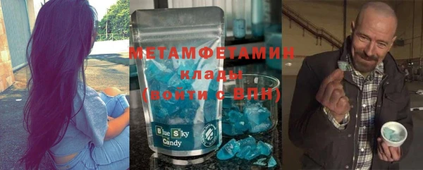 винт Бронницы