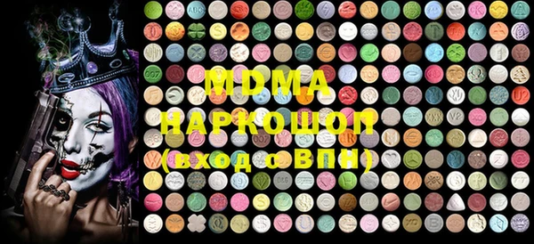 винт Бронницы