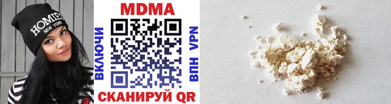 MDMA crystal Болхов