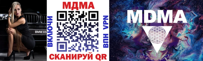 МДМА молли  Купить закладки  Болхов 