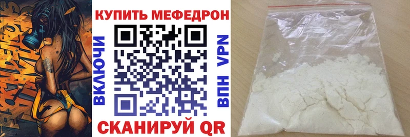 Меф мука  Болхов 