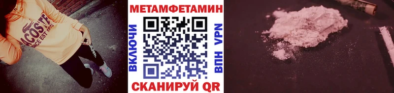 Купить  Болхов  Метамфетамин пудра 
