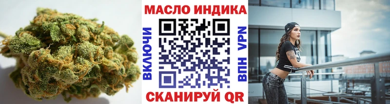 ТГК Wax  Купить где  Болхов 